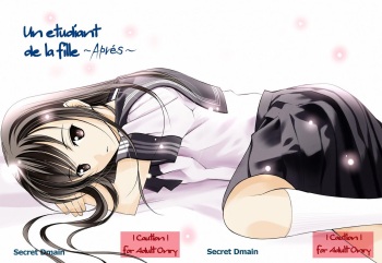 SecretDmain] Un etudiant de la fille~Apres~ [Digital] cover