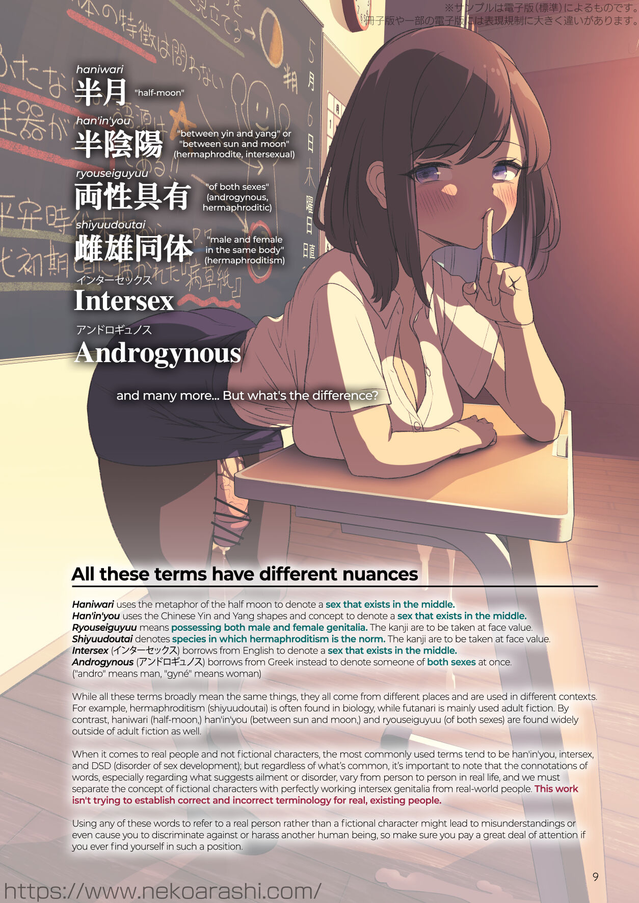 Futanari? What's that? page 8 full