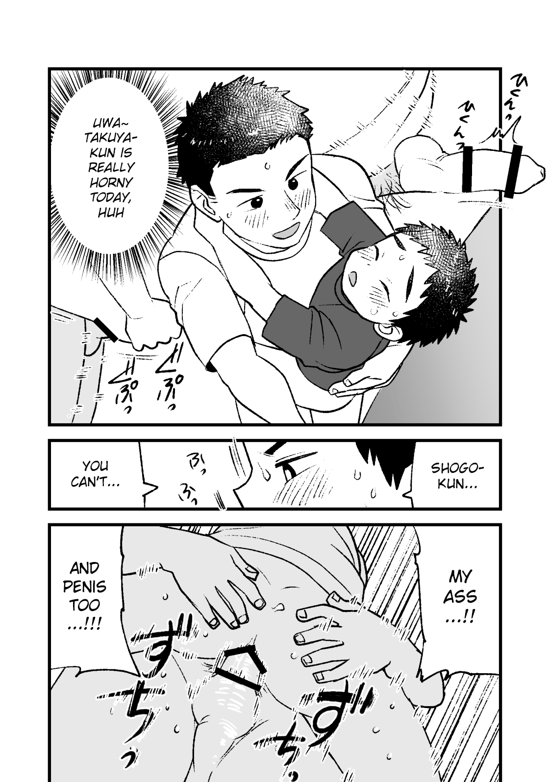Itsuka no Doyoubi | One Saturday page 11 full