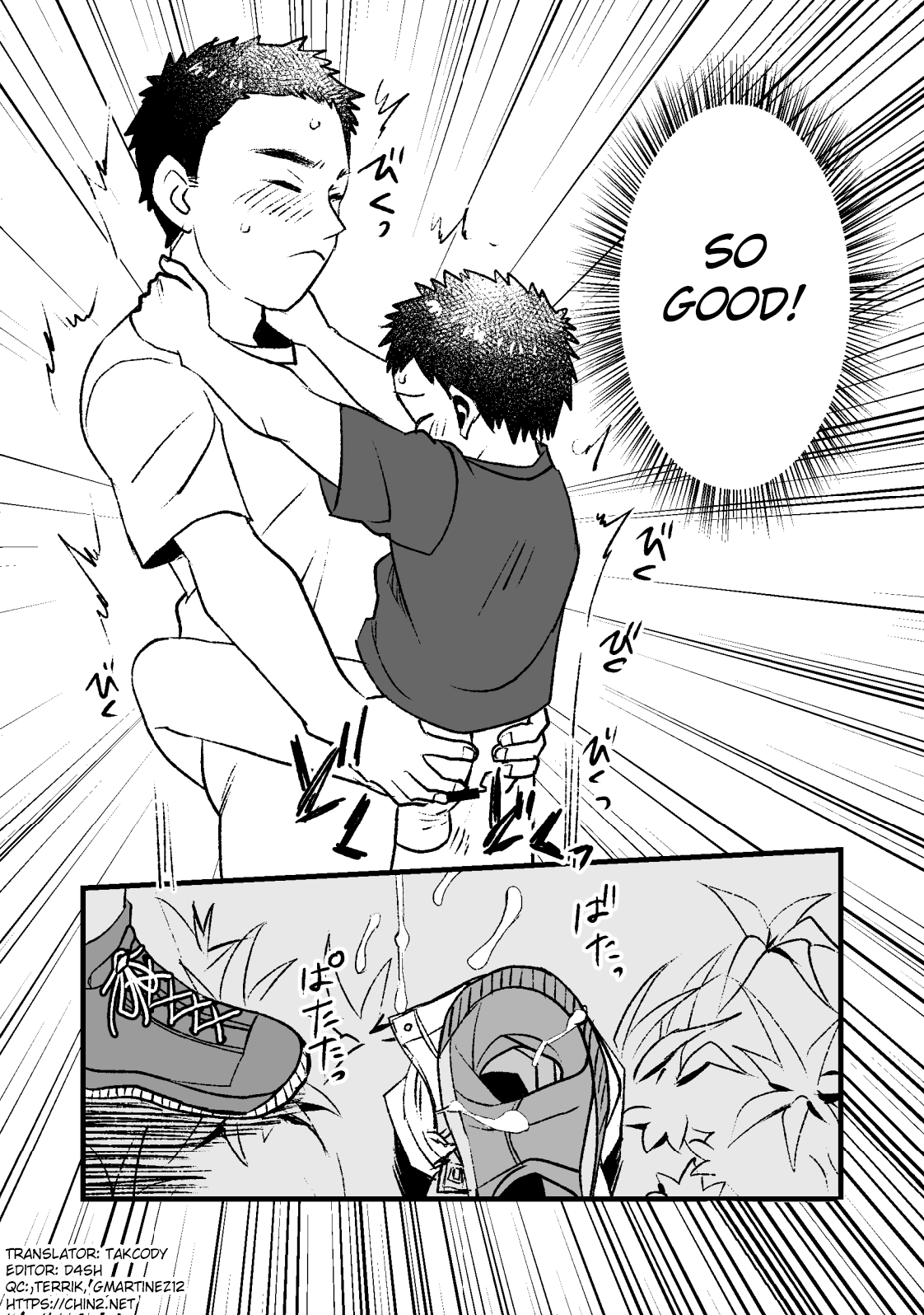 Itsuka no Doyoubi | One Saturday page 12 full