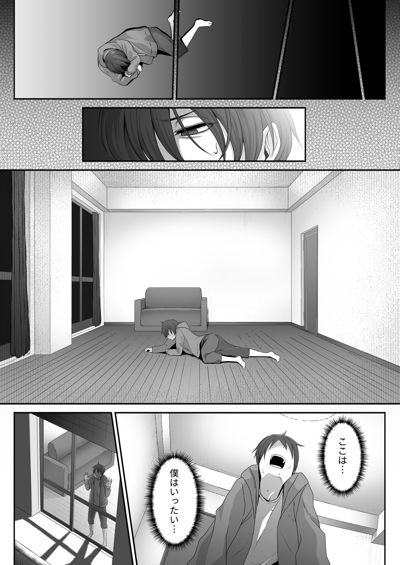 inma no o nee san ni doutei o tintin to o siri wo torotoro ni kaihatu sa re tyau hanasi page 11 full