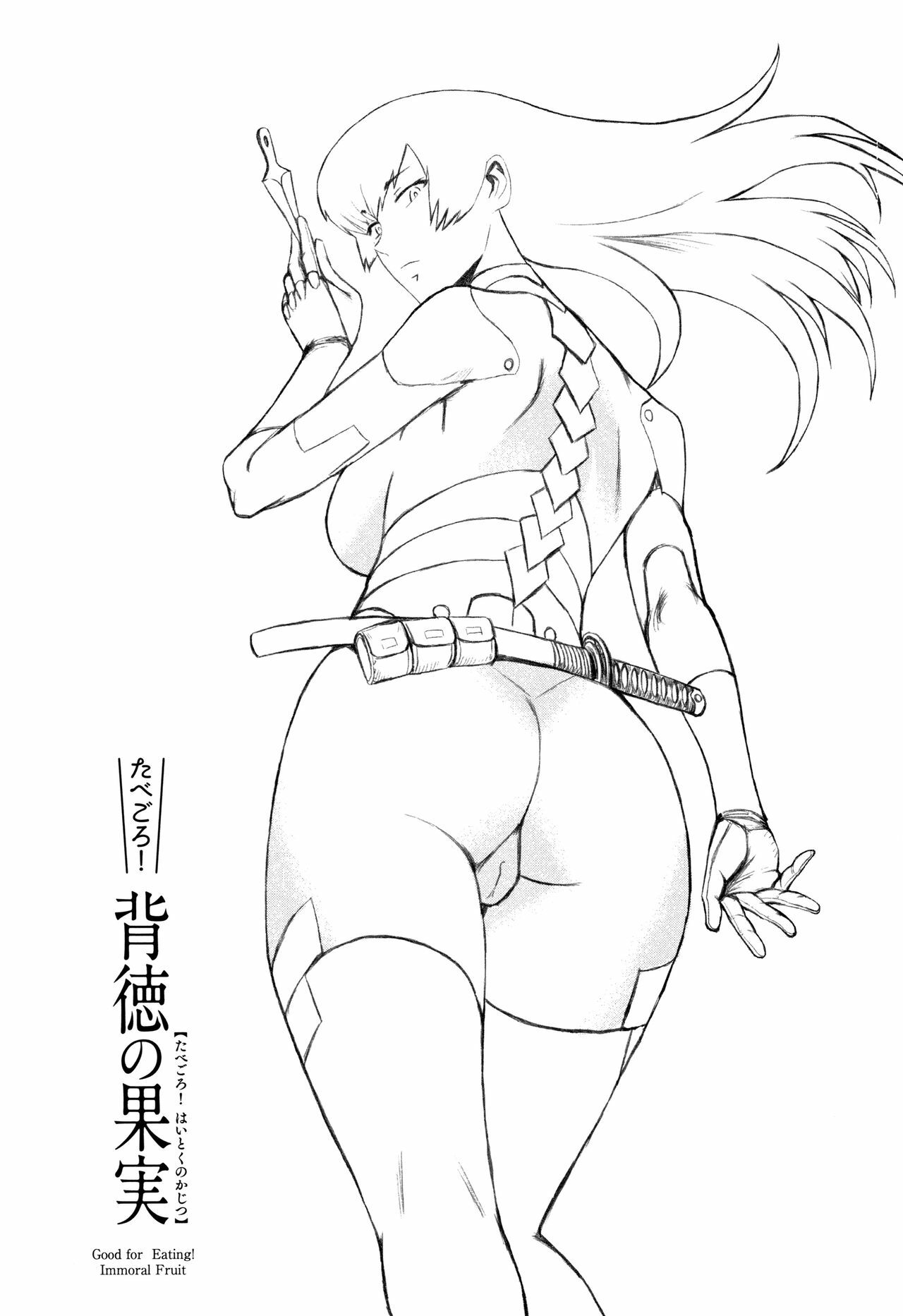 Sensei wa Kunoichi!? | ¿¡Sensei es una kunoichi!? page 1 full