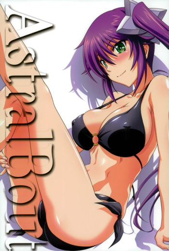 (C92) [STUDIO TRIUMPH (Mutou Keiji)] Astral Bout Ver. 36 (Yuragisou no Yuuna-san) [Korean] cover