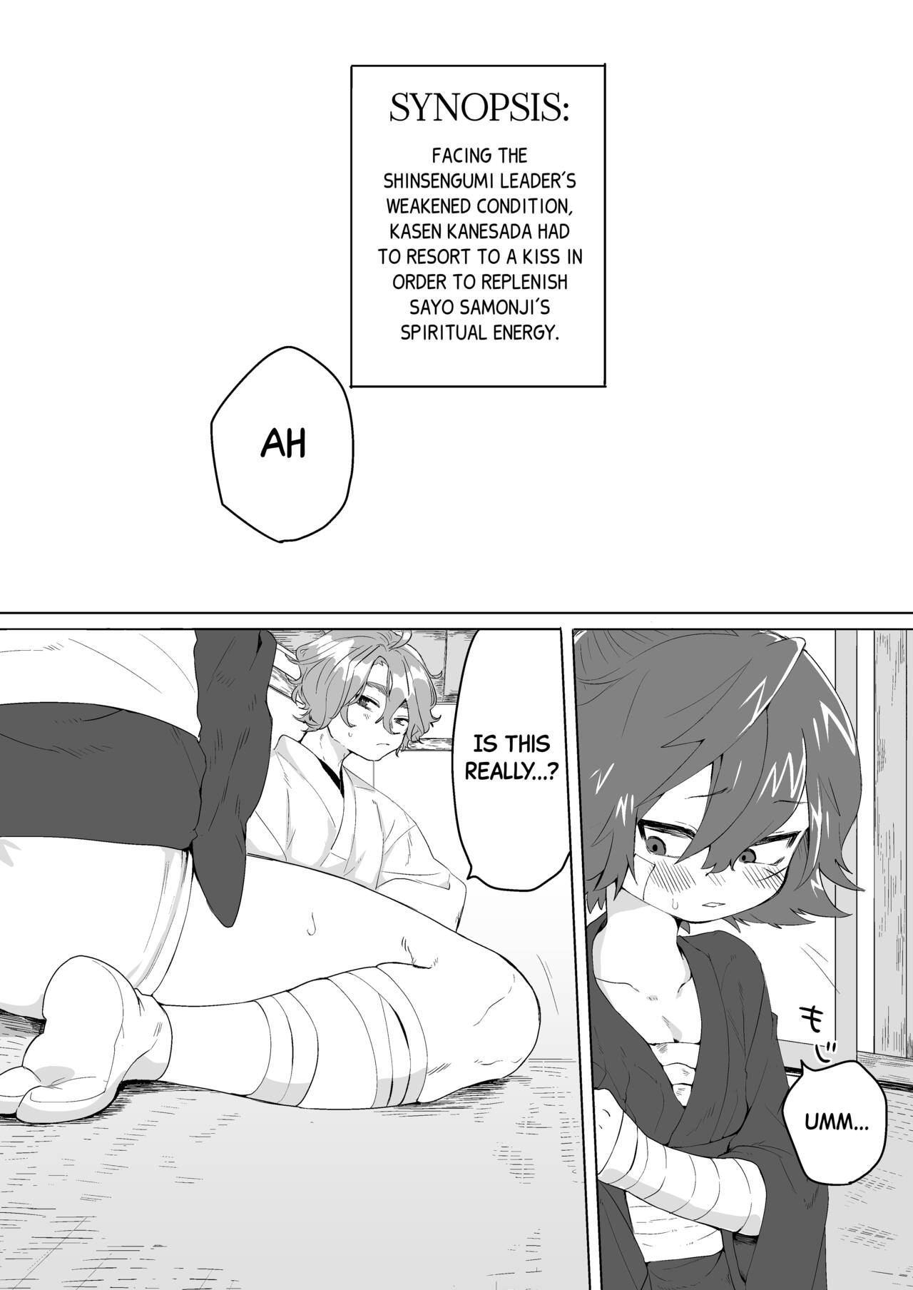 Bero Berochuu suru dake Manga ! A Manga Solely Focused on Sloppy Kisses page 3 full