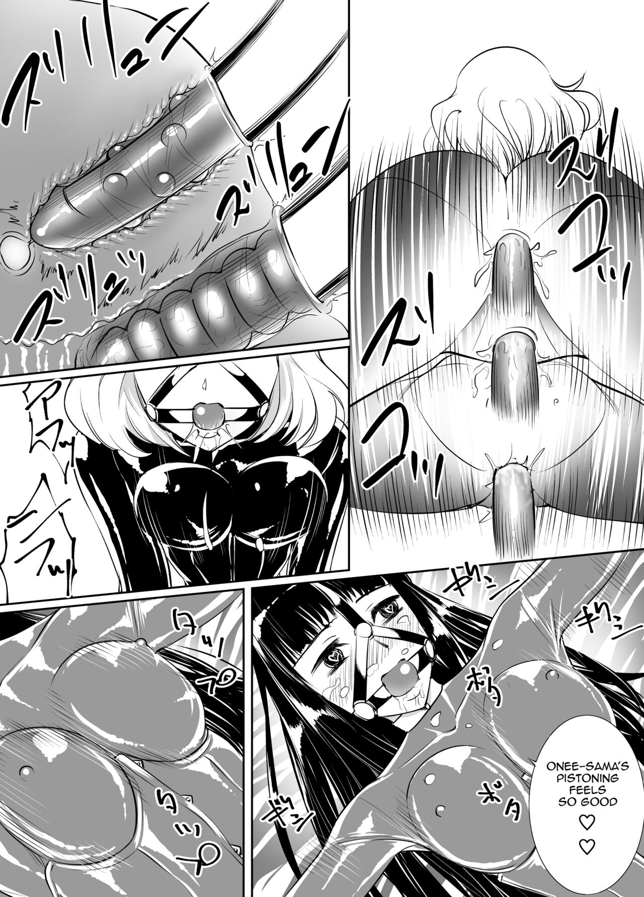 Yuri Rubber page 9 full