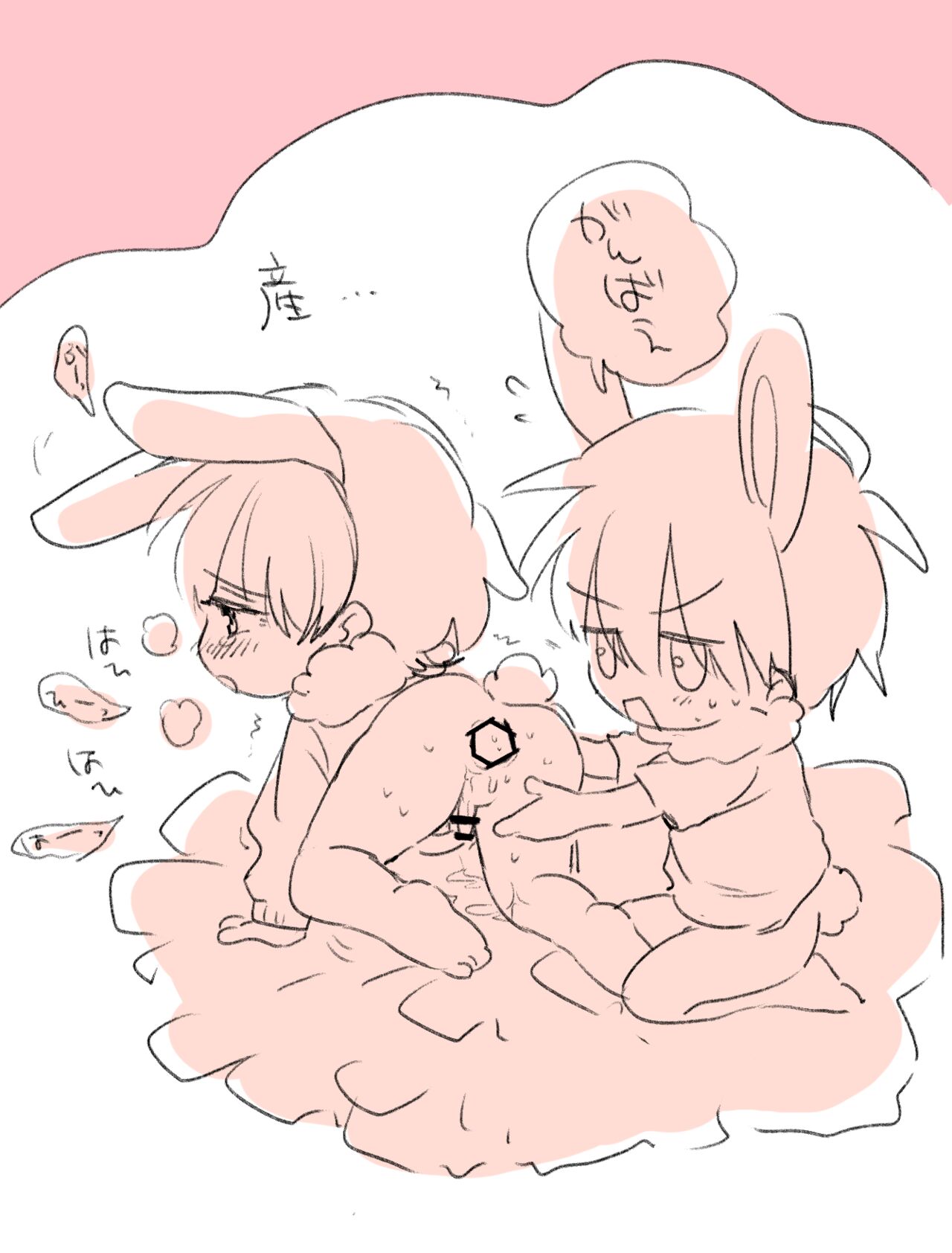 FANBOX no Suki Katte Matome 2 page 11 full