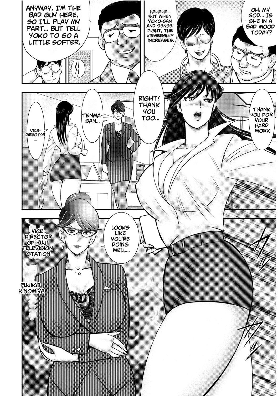 Dorei Saimin ~Sanbiki no Mesubuta~ page 7 full
