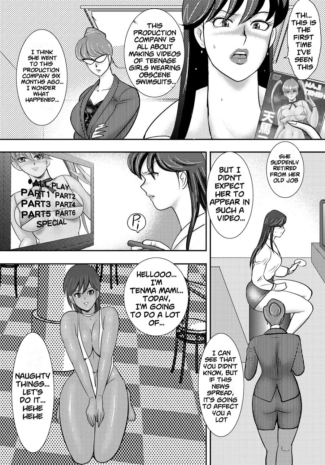 Dorei Saimin ~Sanbiki no Mesubuta~ page 9 full