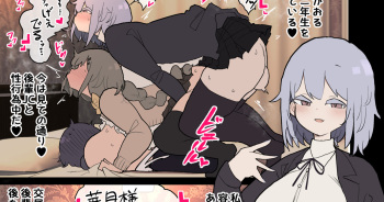 [Momomo] Futanari Ikemen Boyish Onee-san cover