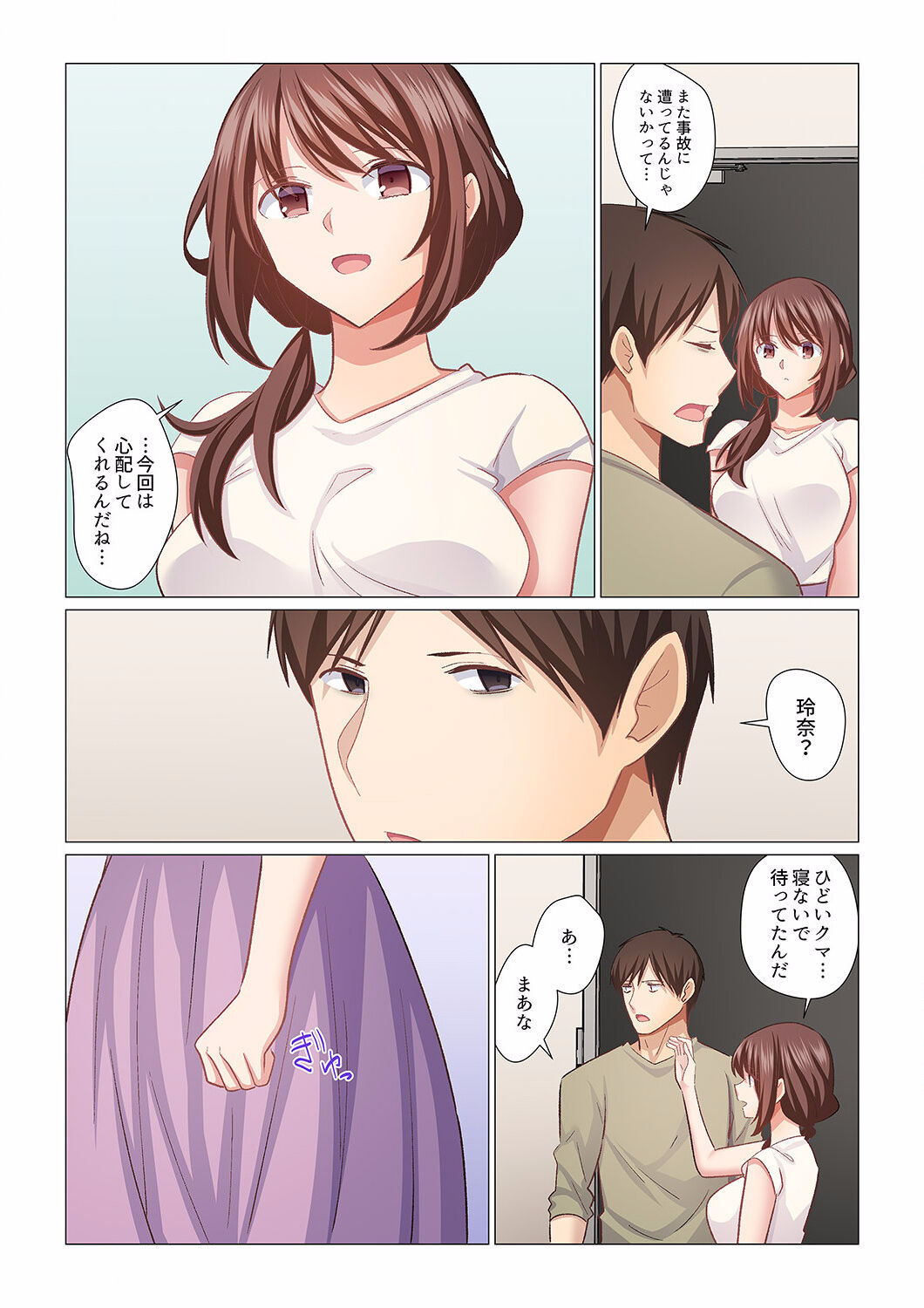 16 Sai ni Natta Tsuma 18 page 12 full