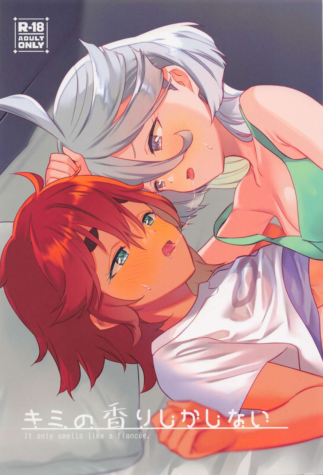 Kimi no Kaori shika Shinai page 1 full