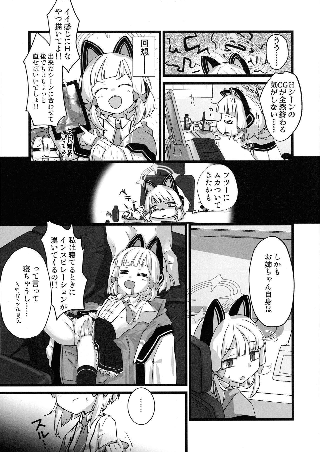 MomoMido Futanari Yuri H page 3 full