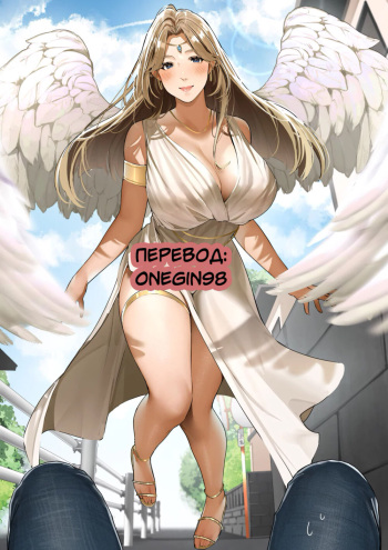 [Naha 78] Shotakun ga Gyaru wo Shitta hi |  День когда Шота познал девушку (COMIC Mugen Tensei 2022-02) [Russian] [Onegin98] [Digital] cover