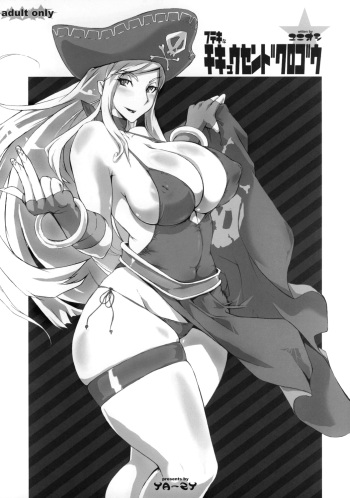 (C73) [YA-ZY (Yunioshi)] Futeki na Chikyuu-sen Dokuro-gou (King of Fighters) [German] cover