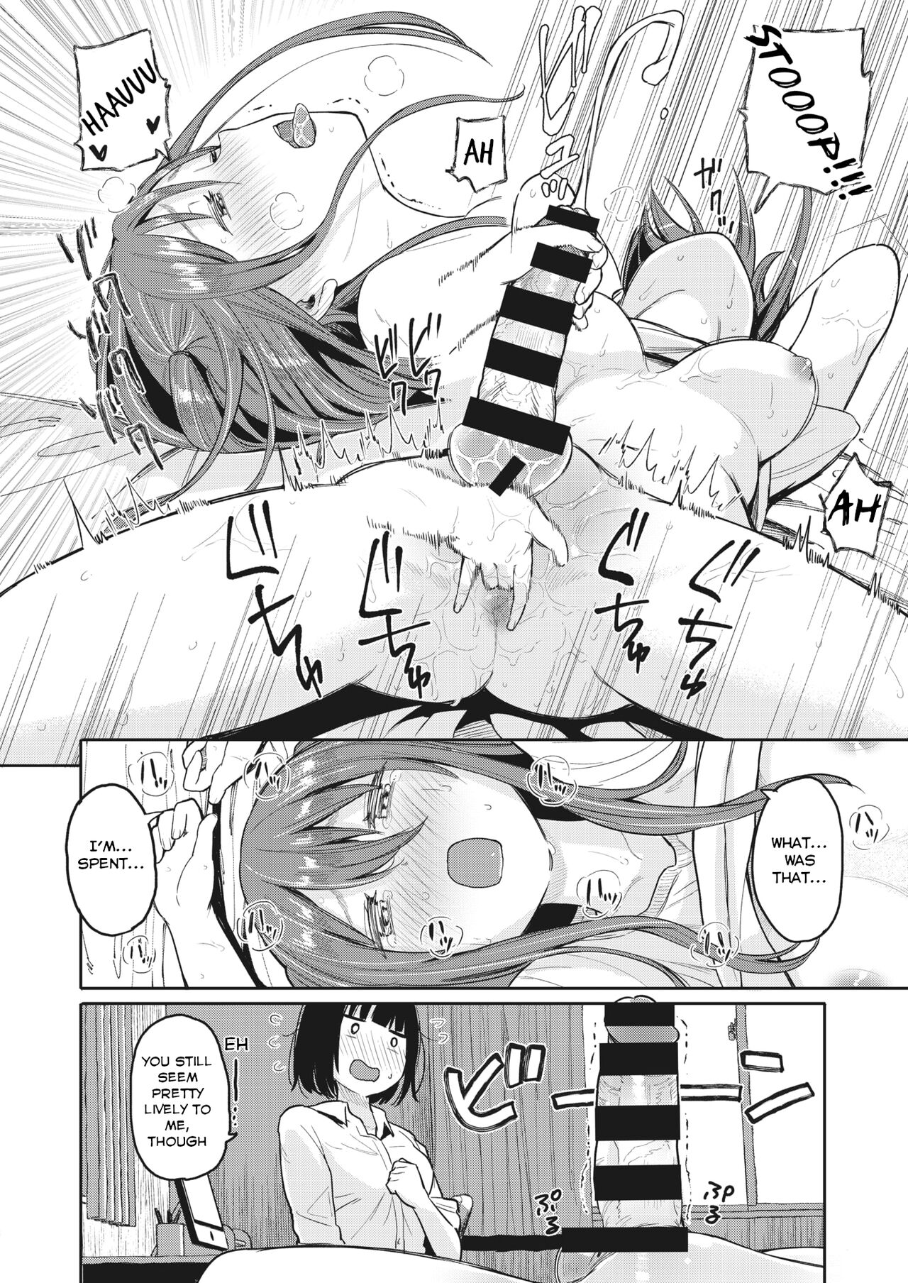 Penis House page 12 full