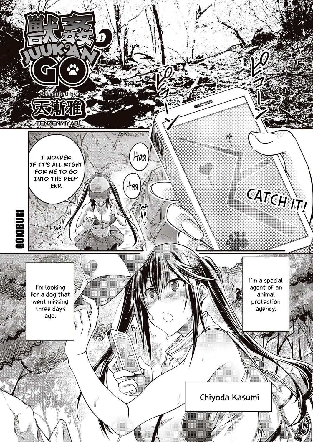 Juukan GO | Bestiality GO page 1 full