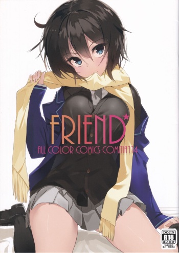 (COMITIA115) [mohi (nauribon)] FRIEND cover