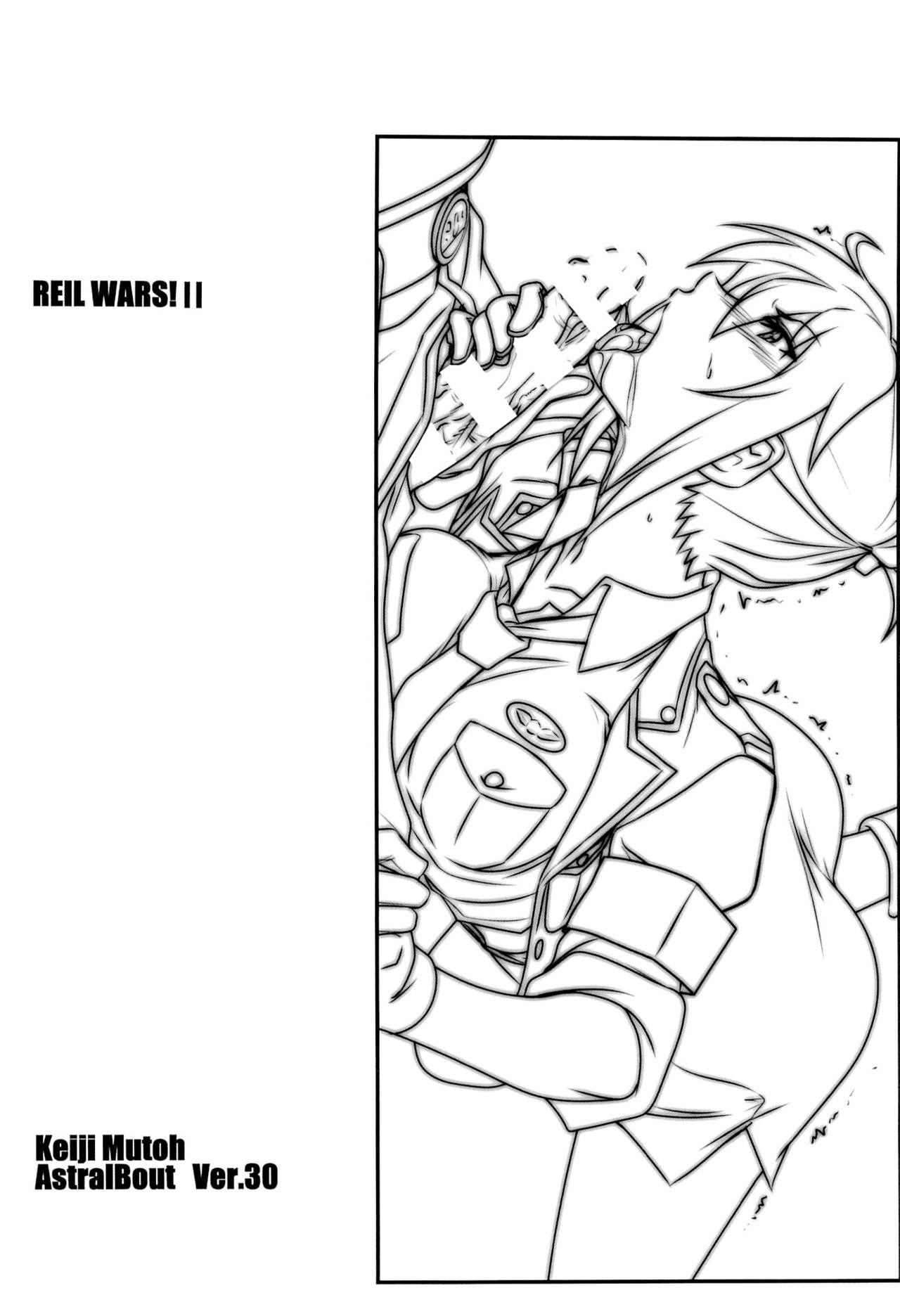 Astral Bout Ver.30 page 3 full