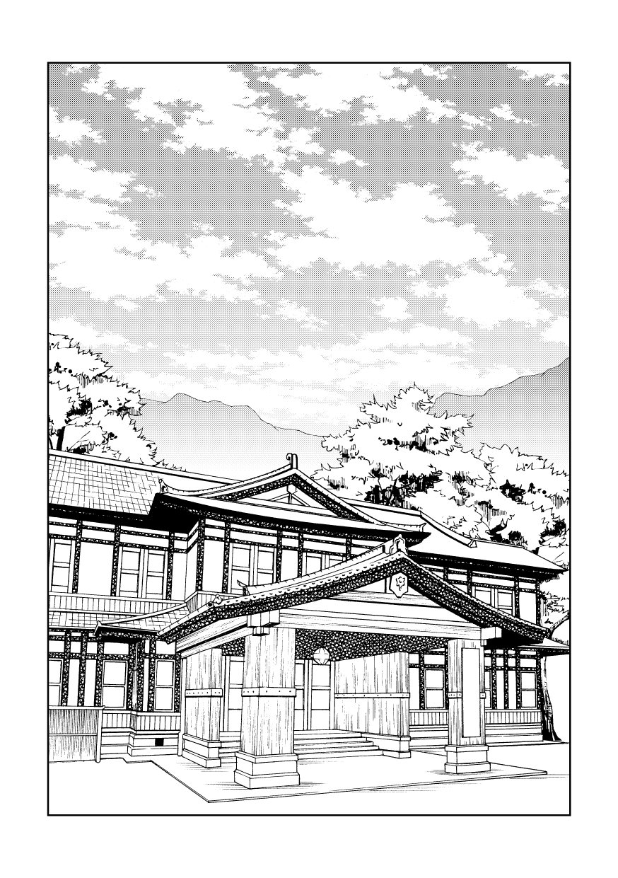 Mousou Nii-chan Yukemuri Ryojou Hen | 망상 형아 온천 증기 여정 편 page 2 full