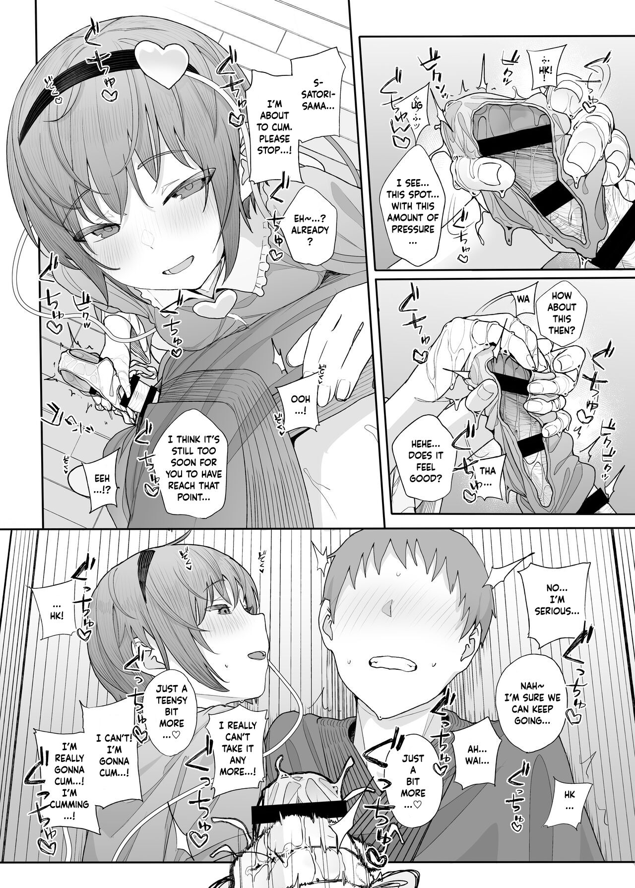 Sono Seiheki Mietemasu yo? 2 | I Can See Your Fetish, You Know? 2 page 11 full