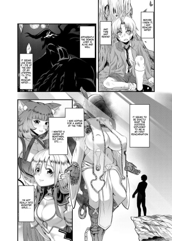 [Sunahama Nosame] "Isekai Bad End" Ch.2 Orc cover