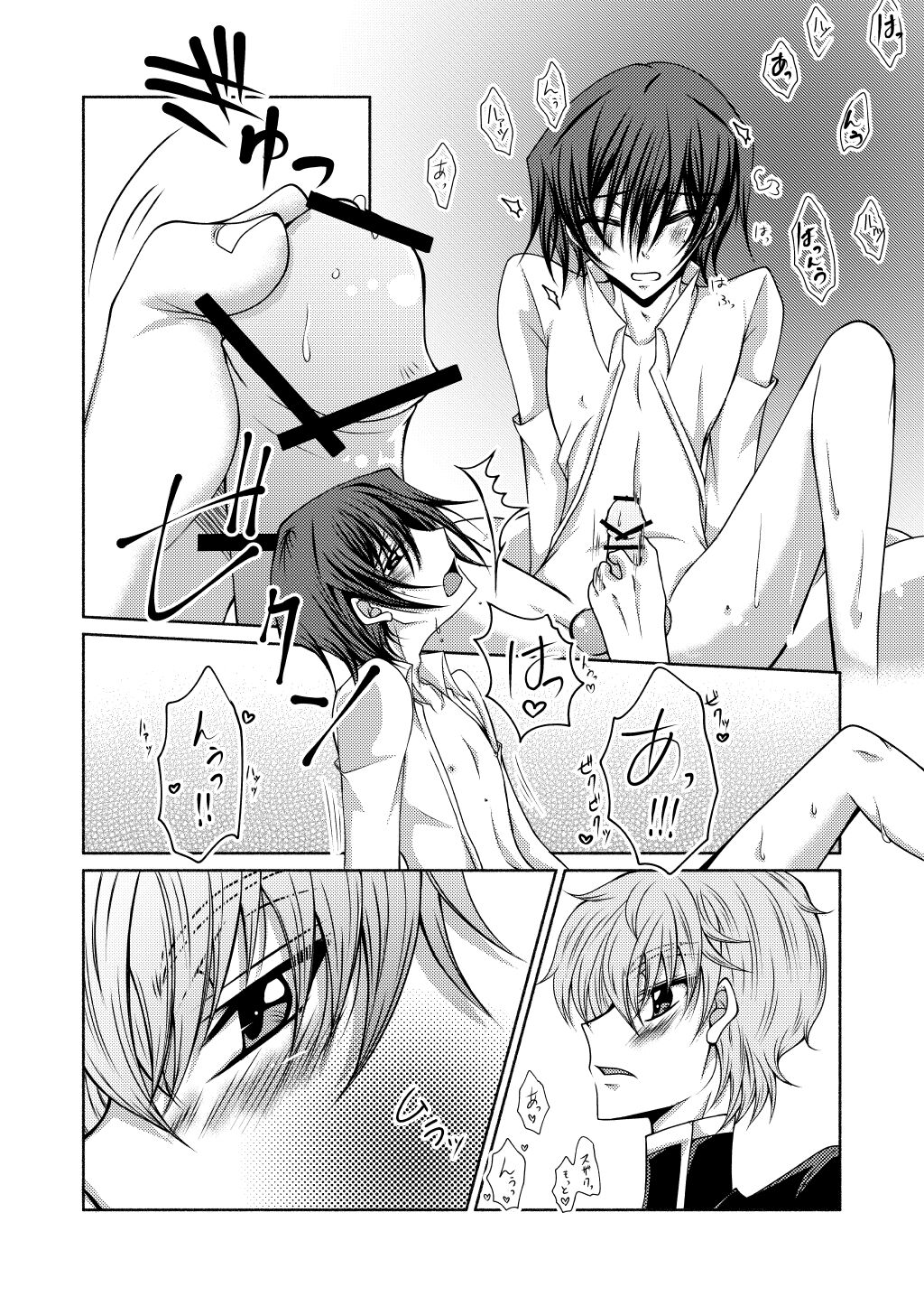 Ashikuse no Warui Kimi page 12 full