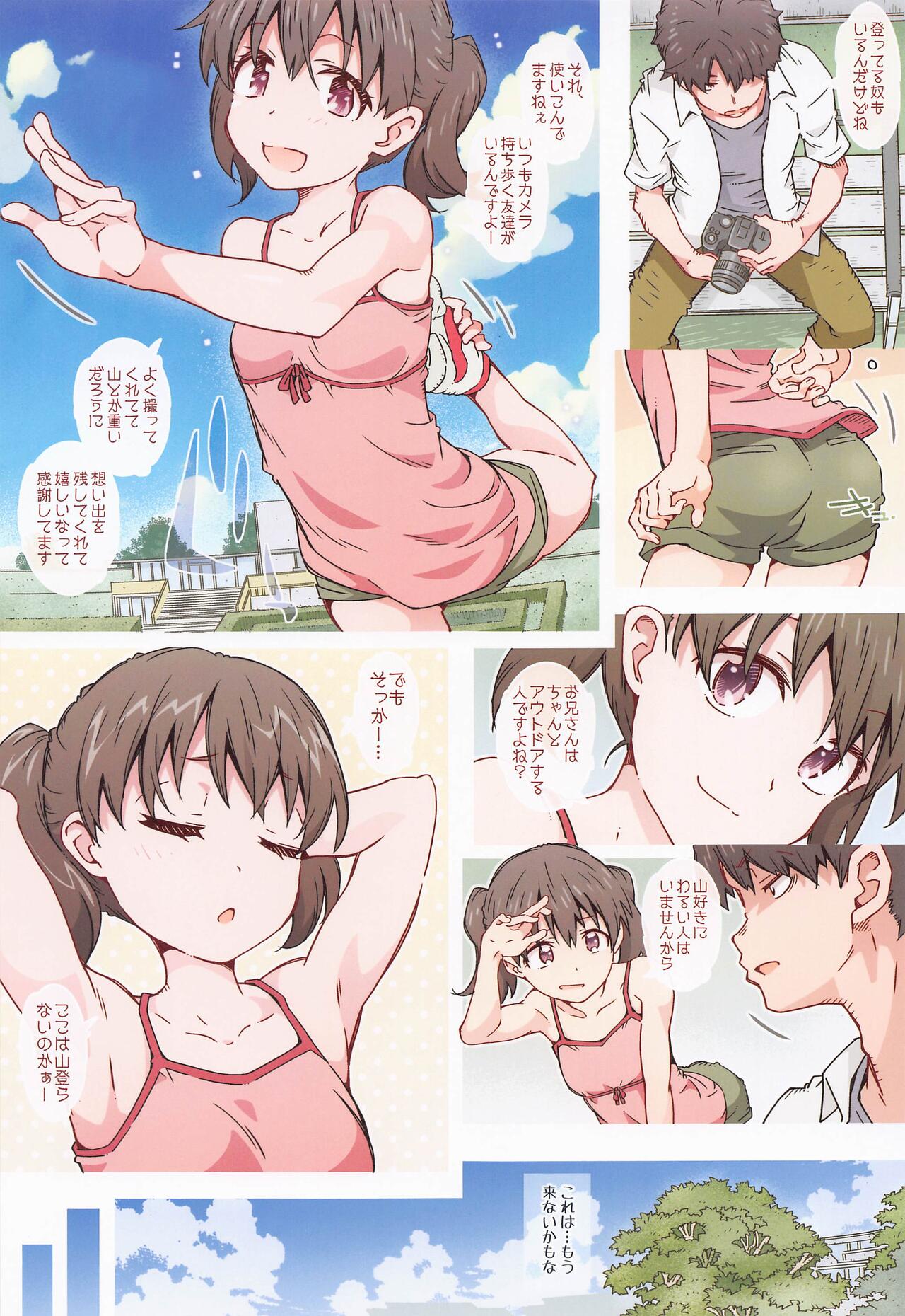 Hinatanahi page 5 full