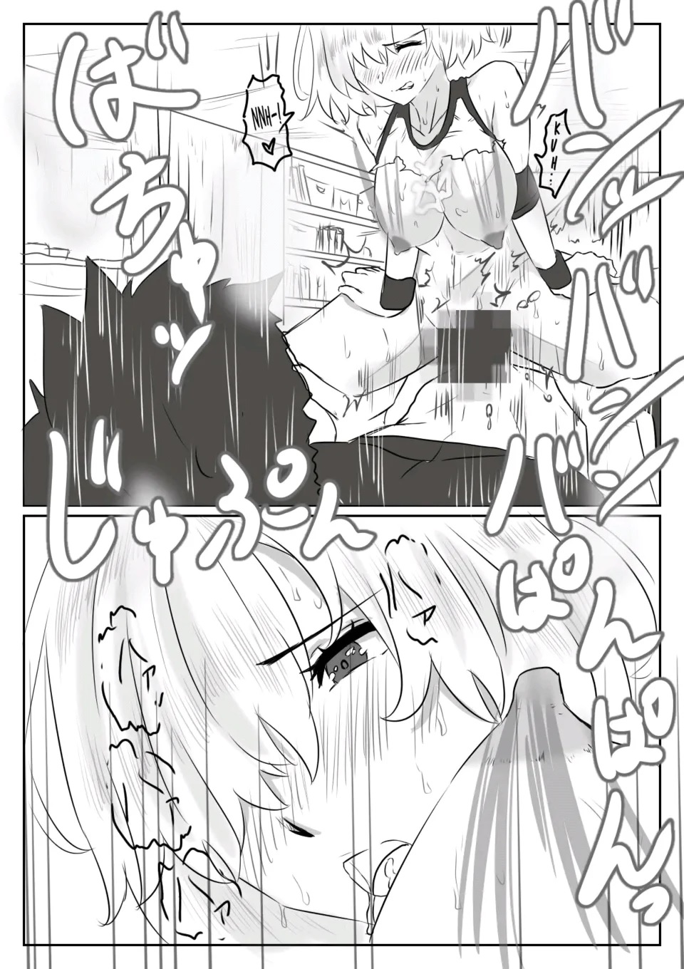 Mash to Hissori H | Sexo silencioso con Mash page 11 full