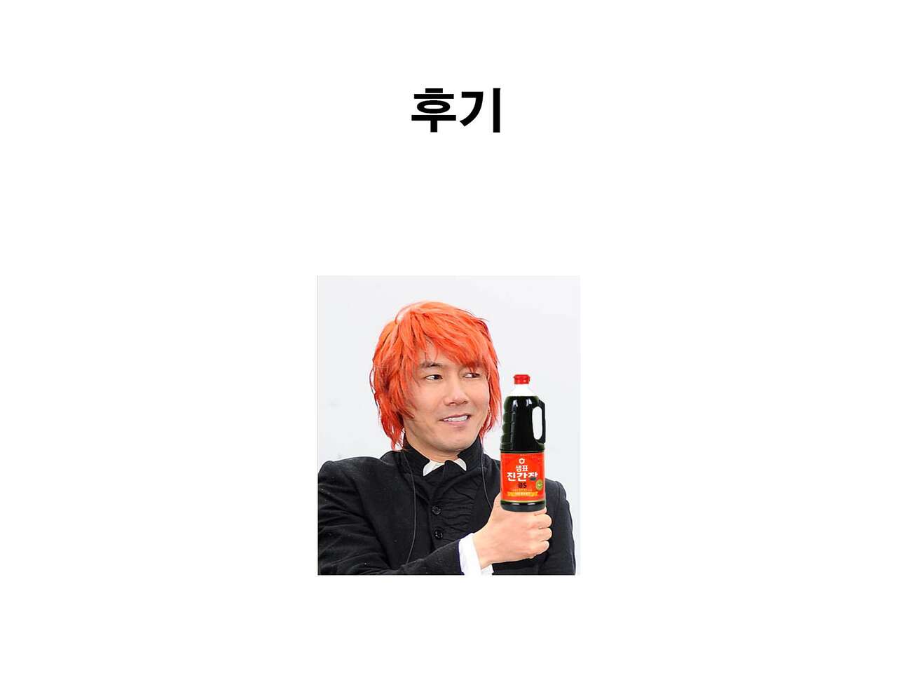 다이루크&진 page 12 full
