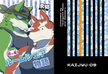 [Kaijyu-09] Room Share cover