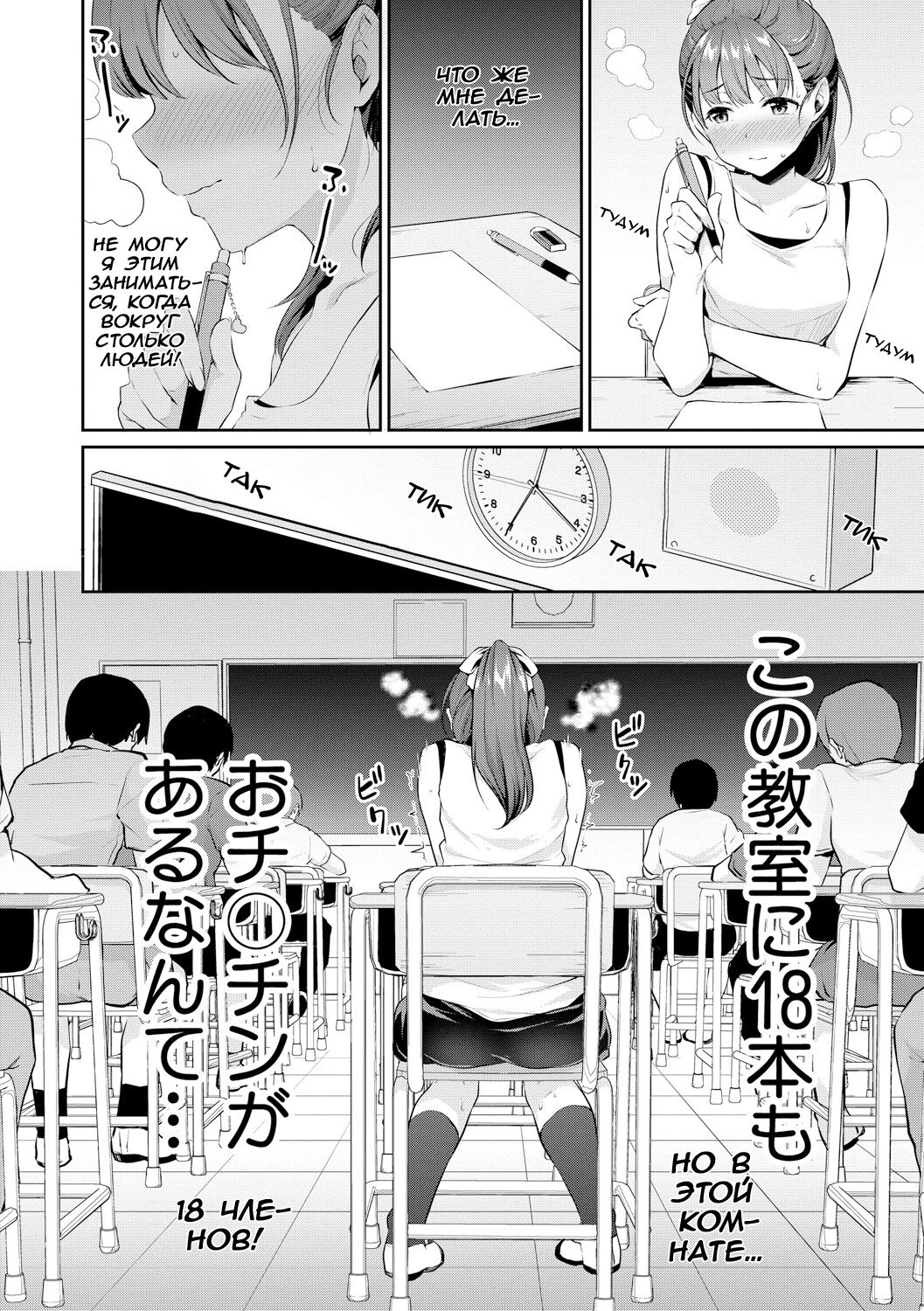 Shishunki no Obenkyou 1-6 page 11 full