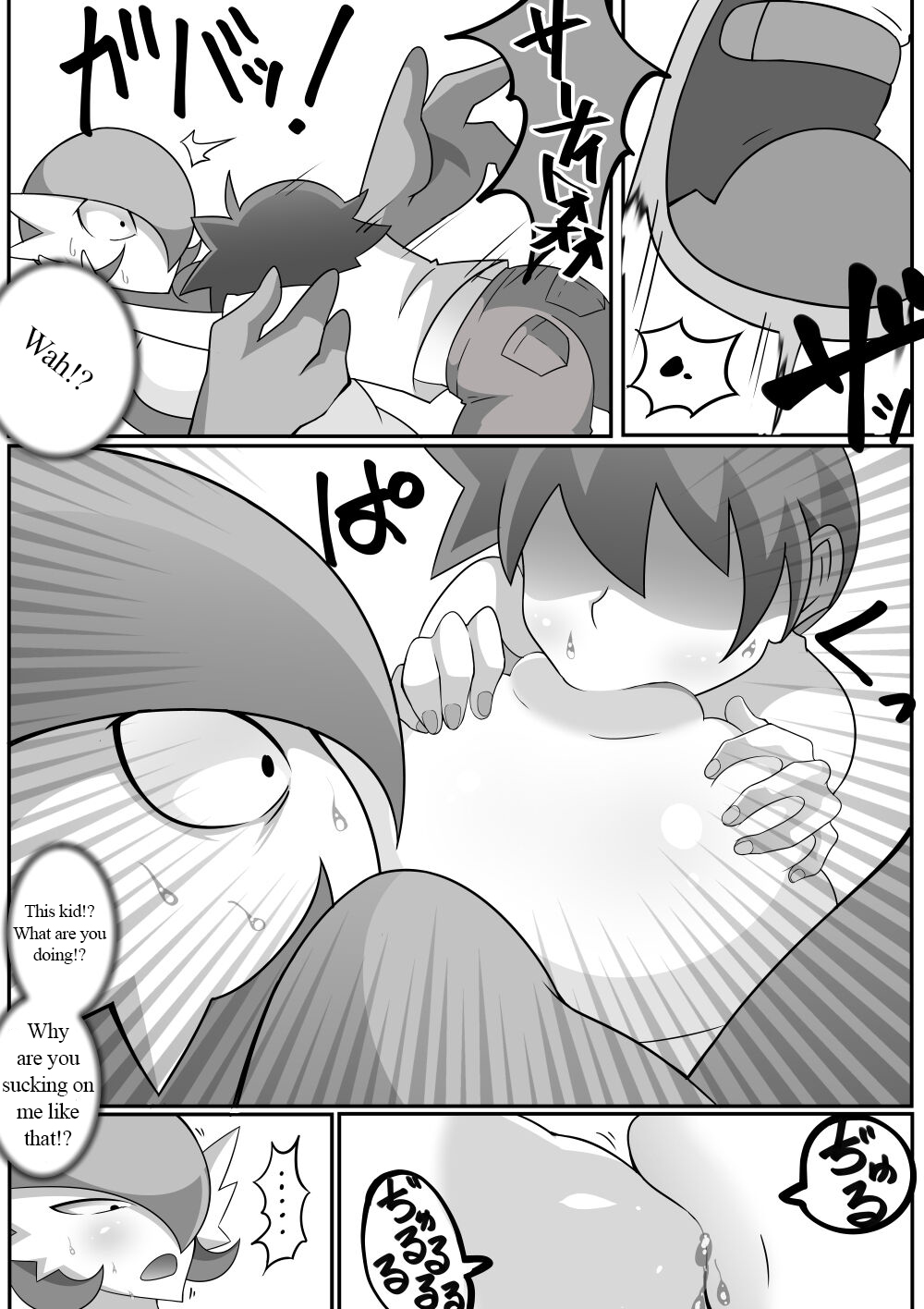 Forbidden Crossbreeding page 11 full