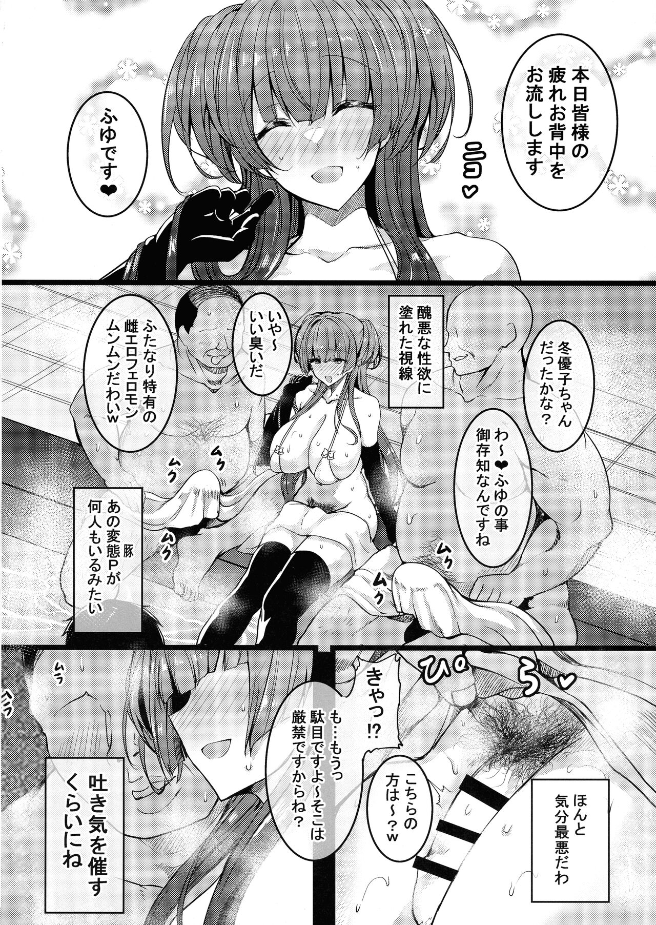 HTSK14 page 4 full