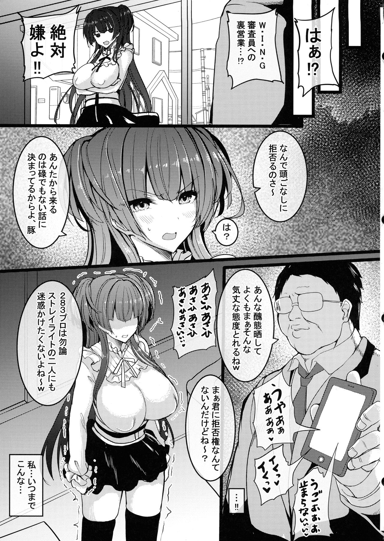 HTSK14 page 5 full
