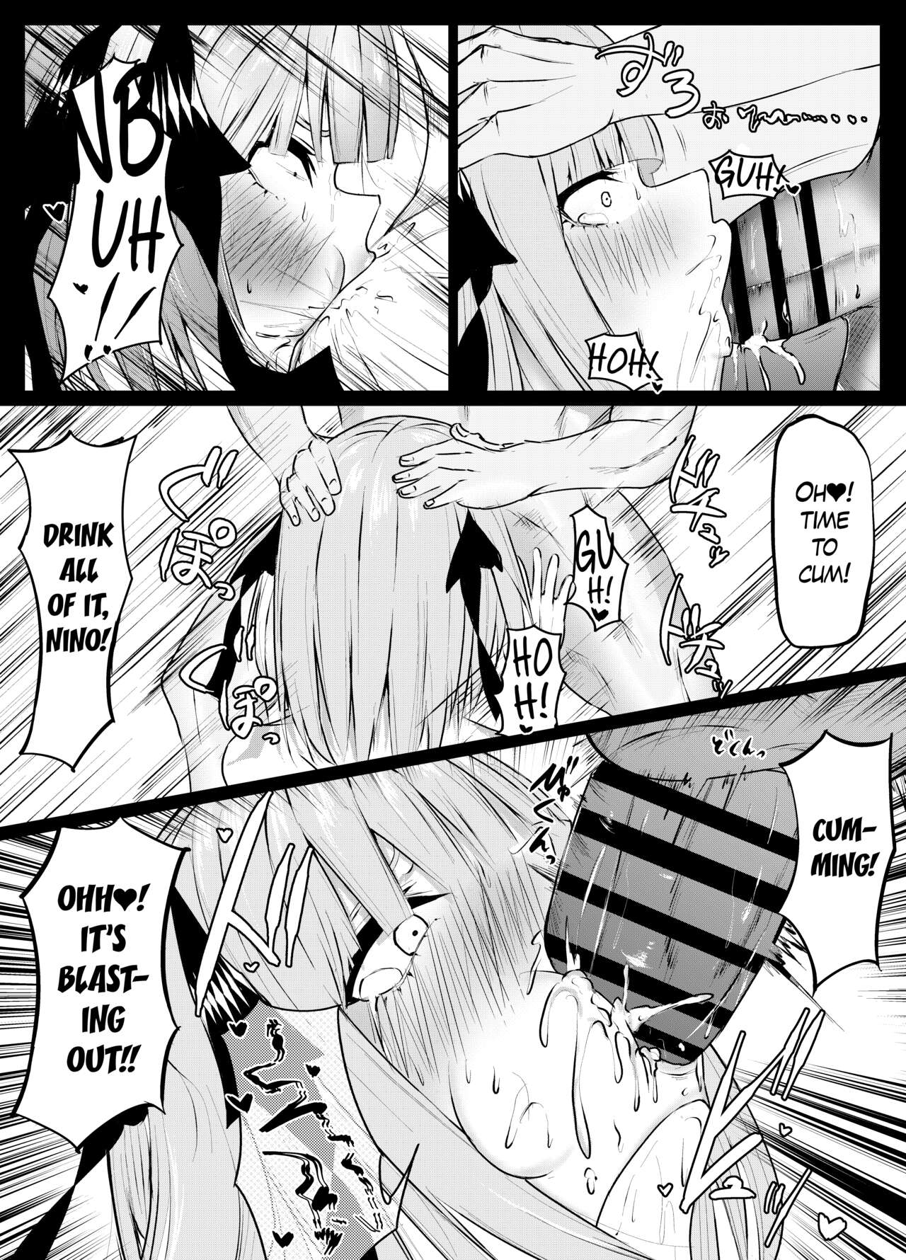 Ichika to Nino ga Ochiru Hanashi | Ichika and Nino's Downfall page 12 full