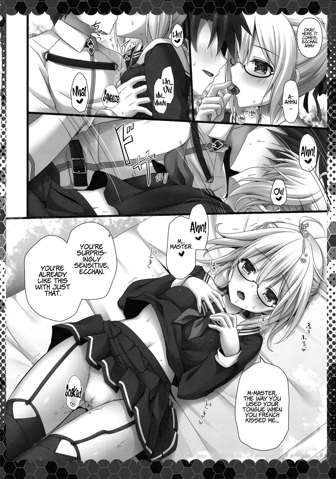Eat up! Heroine X Alter-chan page 7 full
