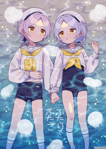 [imotare (moyori)] Futari de Futago [Spanish] [Avatar-kun] [Digital] cover