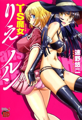 [Sumino Yuuji ] - TS Majo Rie x Norun - Chapter 01 (Ongoing) cover