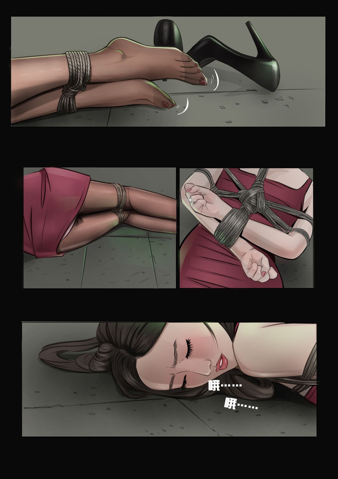 Wife Correctional Facility -  1 page 11 full