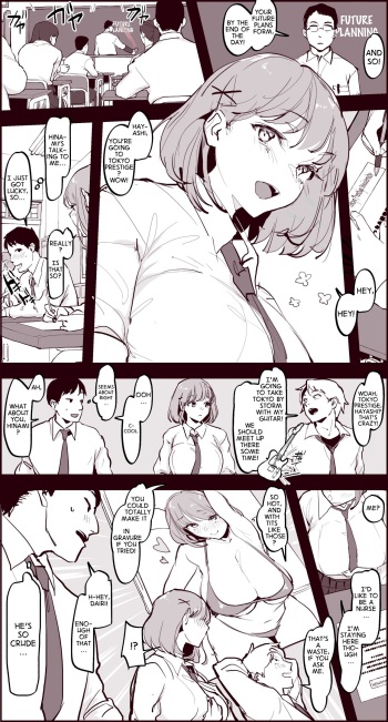 [Poriuretan] Kaya no Soto | Out in the Cold [English] cover