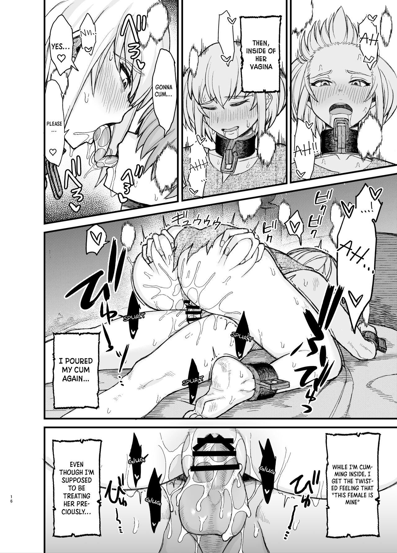 In Which a Slave Is Ravaged by a Shota page 12 full