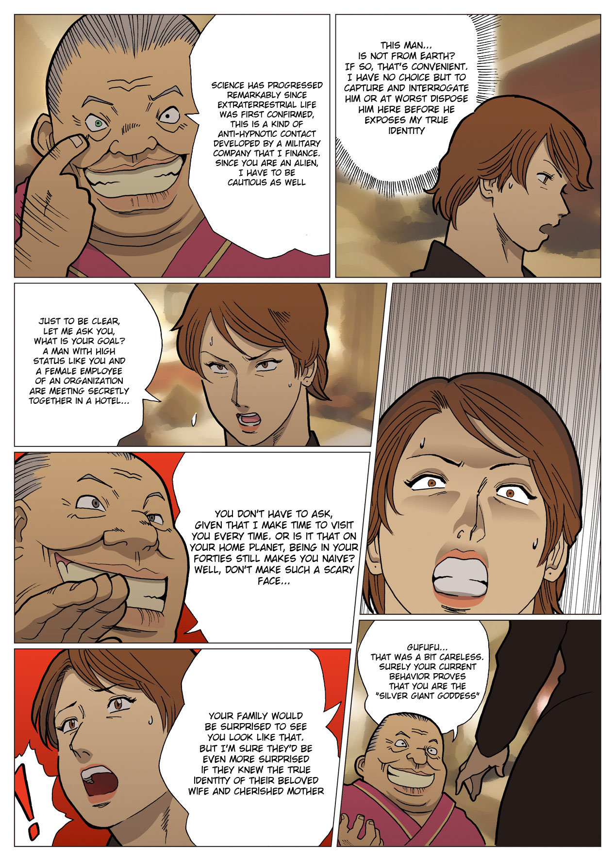 Mousou Tokusatsu Series: Ultra Madam 4 page 6 full