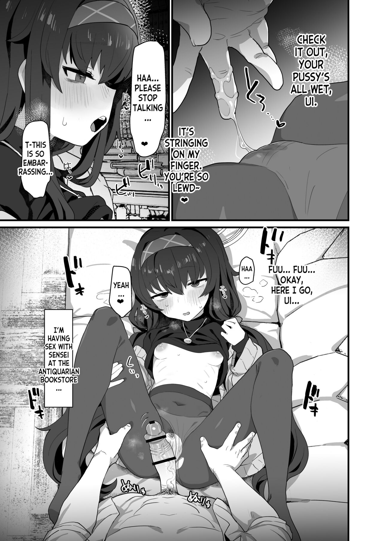 Koshokan Wishlist page 12 full