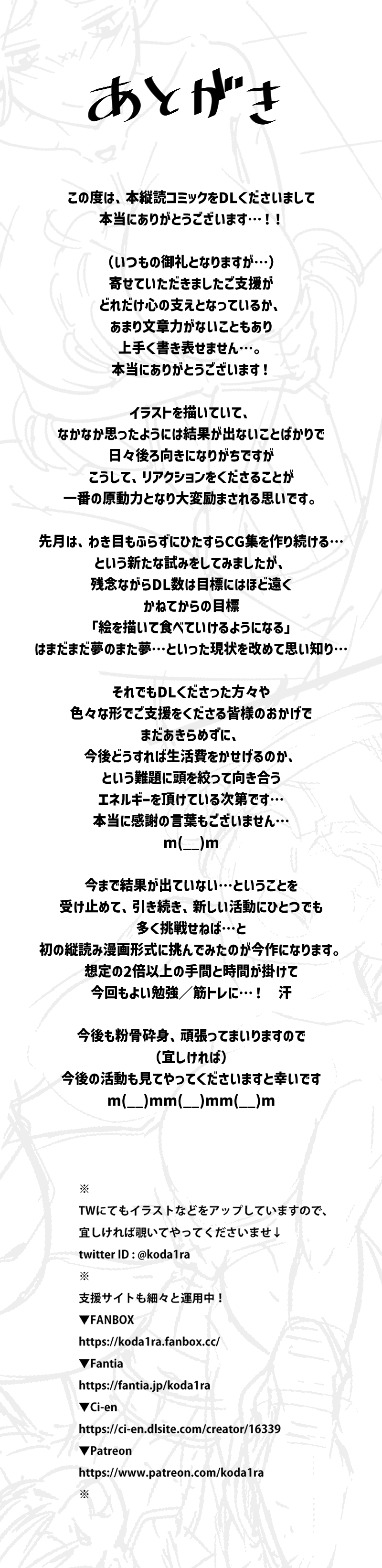Dungeon de nazo meshi o tabete kara, yousu ga okashii uchi no Elf page 8 full