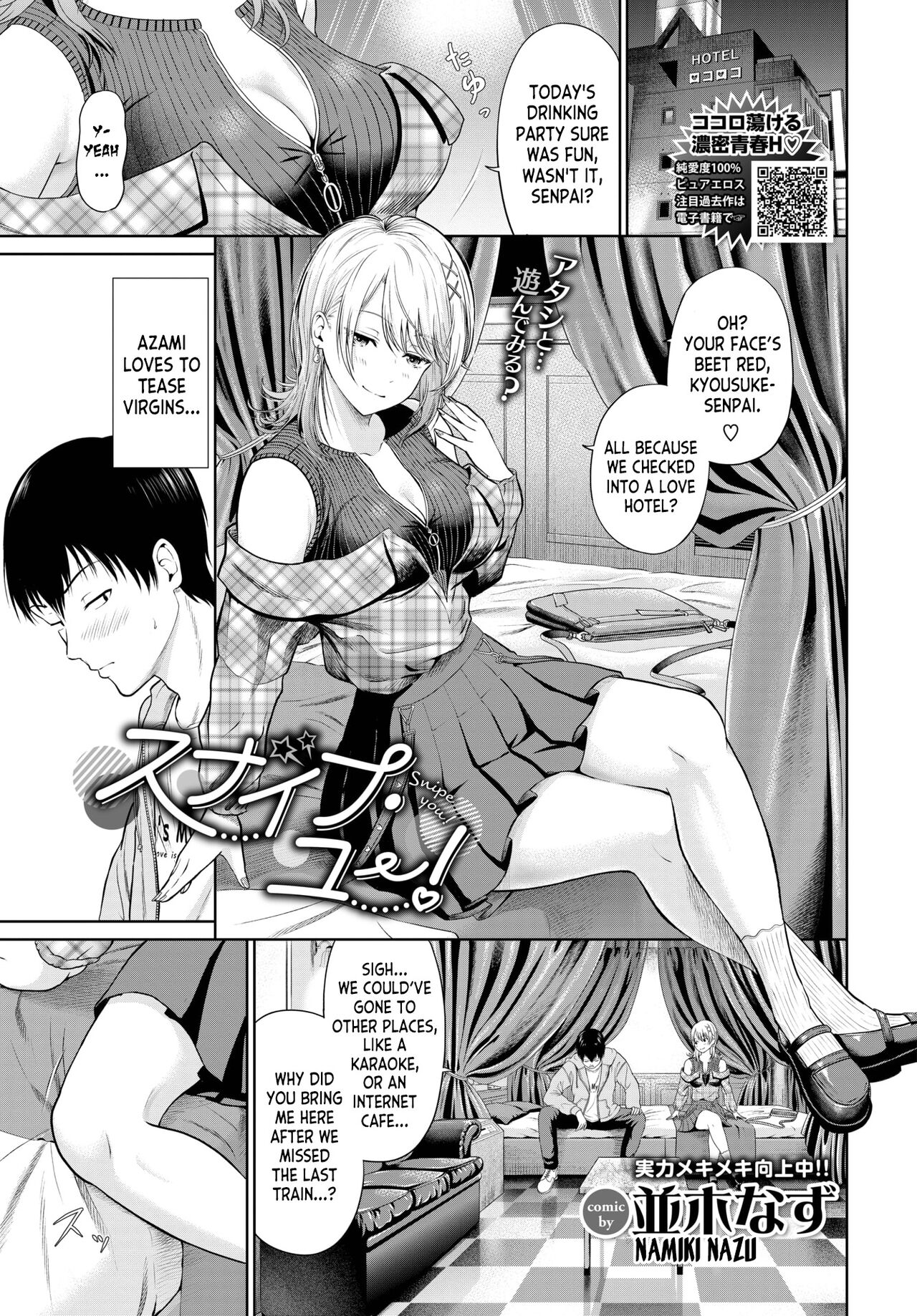 Snipe You! page 1 full