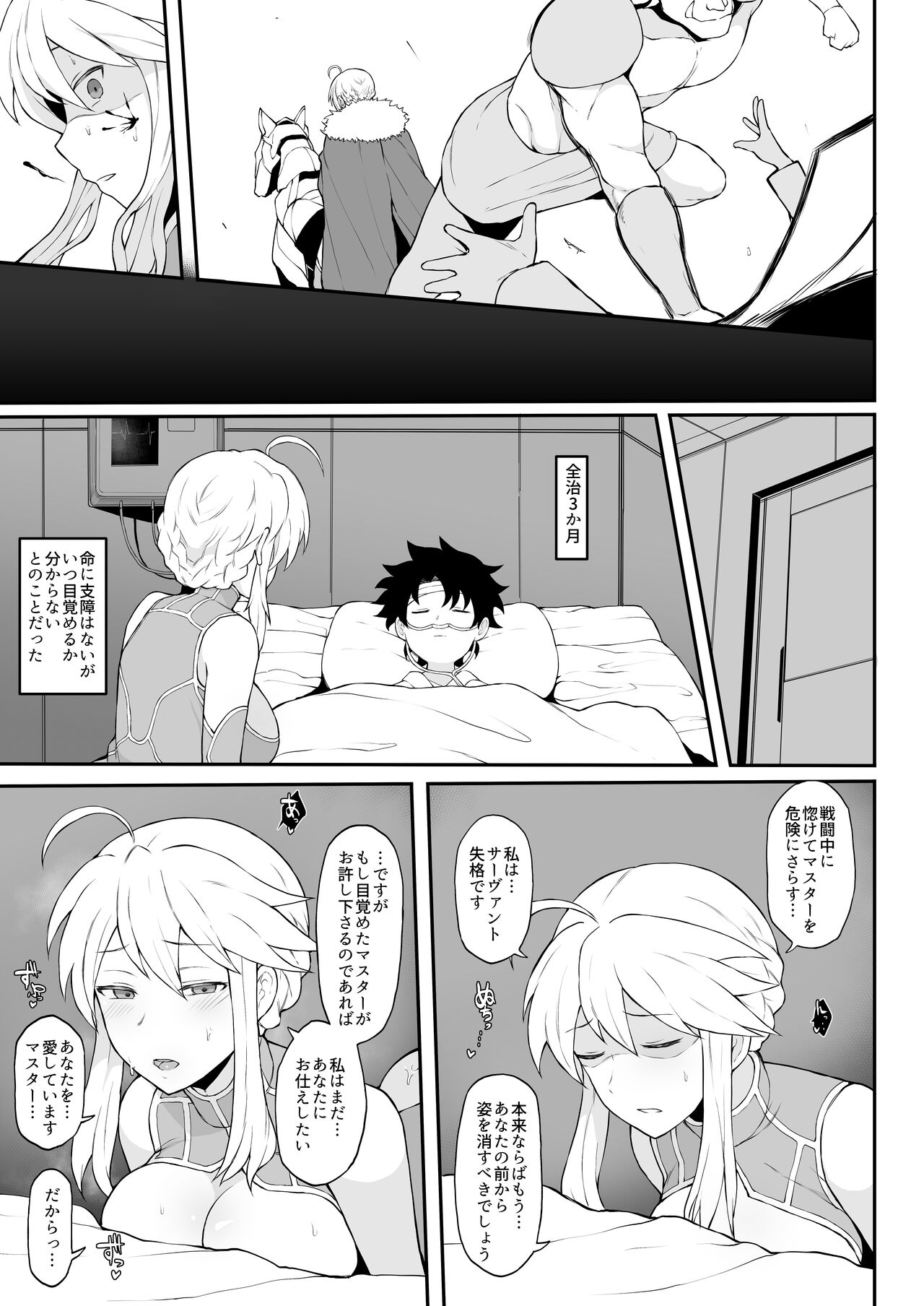 No Title page 11 full