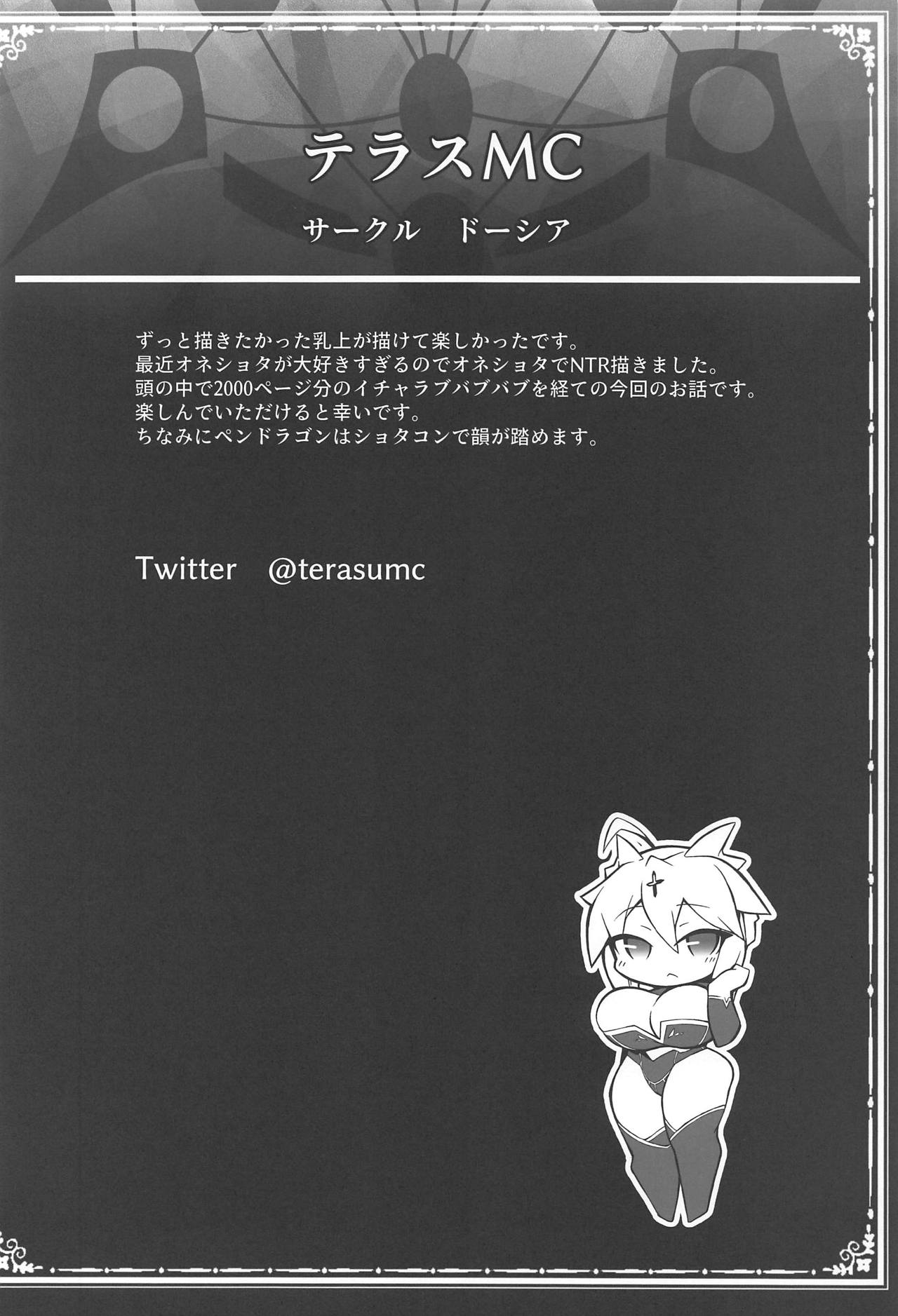 No Title page 2 full