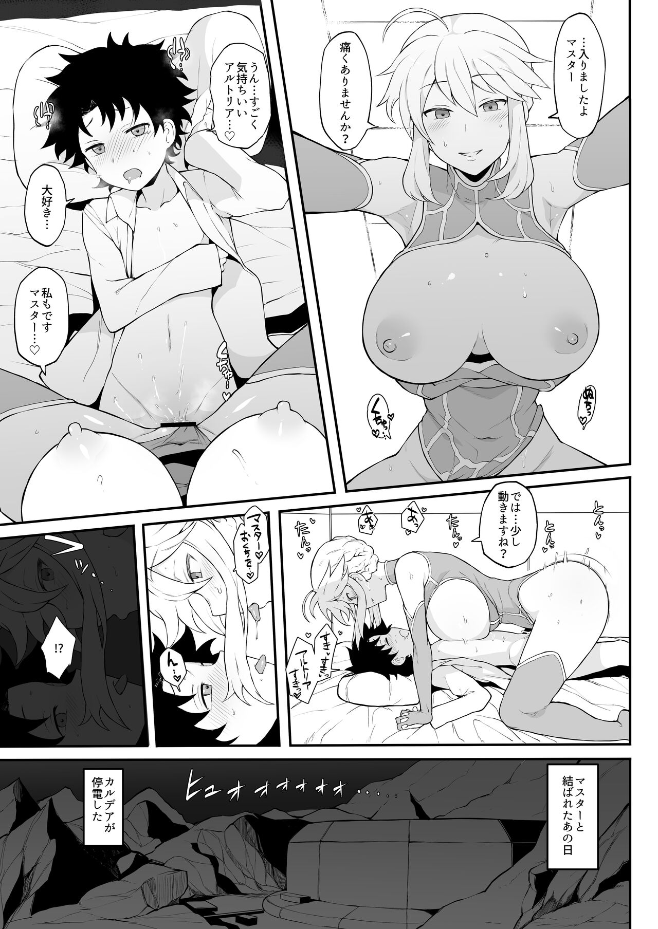 No Title page 3 full