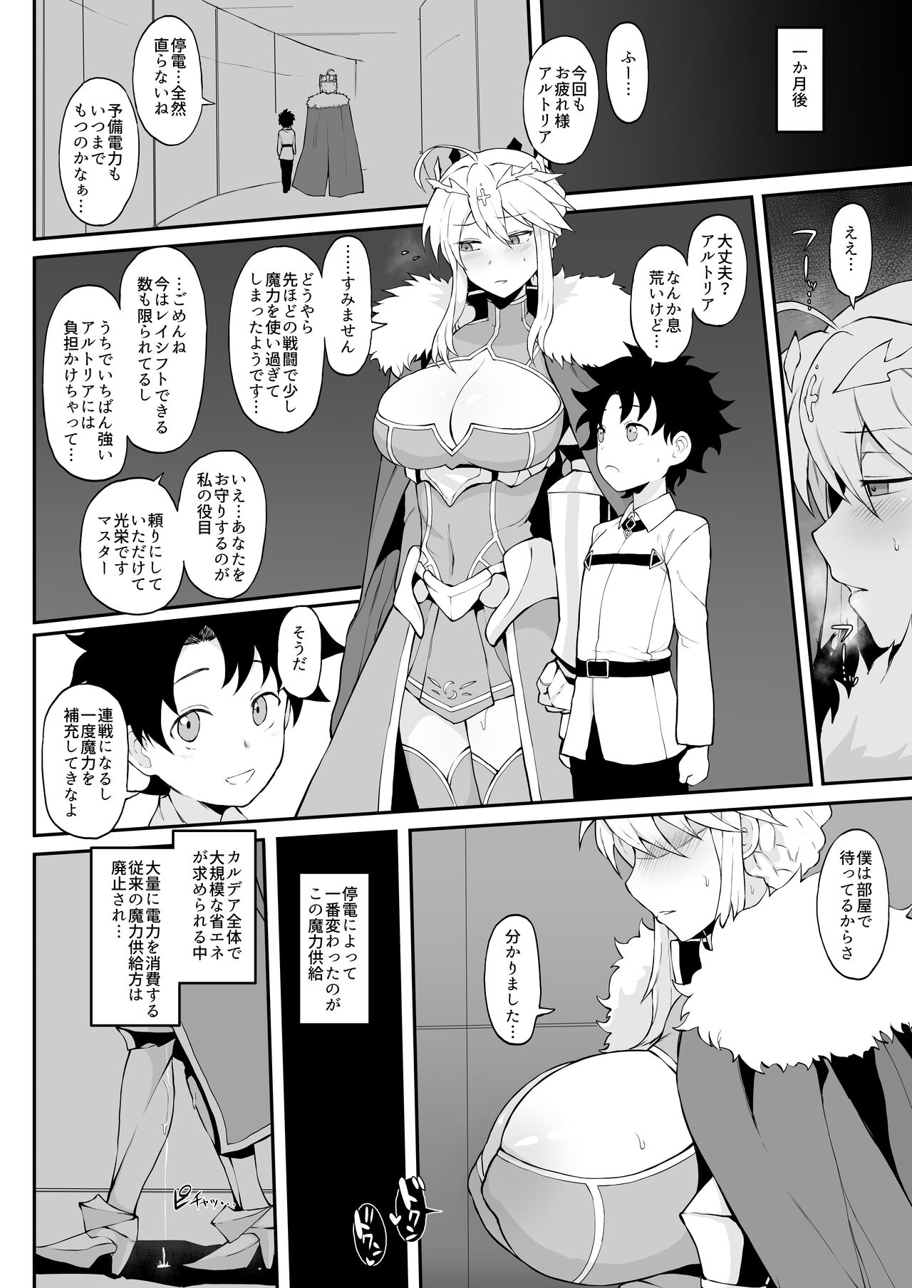 No Title page 4 full