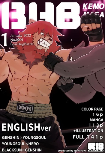 [Nomifuki] Bear Hug Battle cover